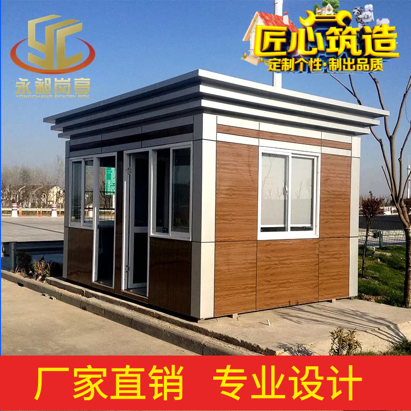 崗?fù)S家永昶崗?fù)ざㄗ鲣摻Y(jié)構(gòu)直銷戶外不銹鋼金屬雕花板小區(qū)物業(yè)工廠碼頭機(jī)場崗?fù)と珖l(fā)貨
