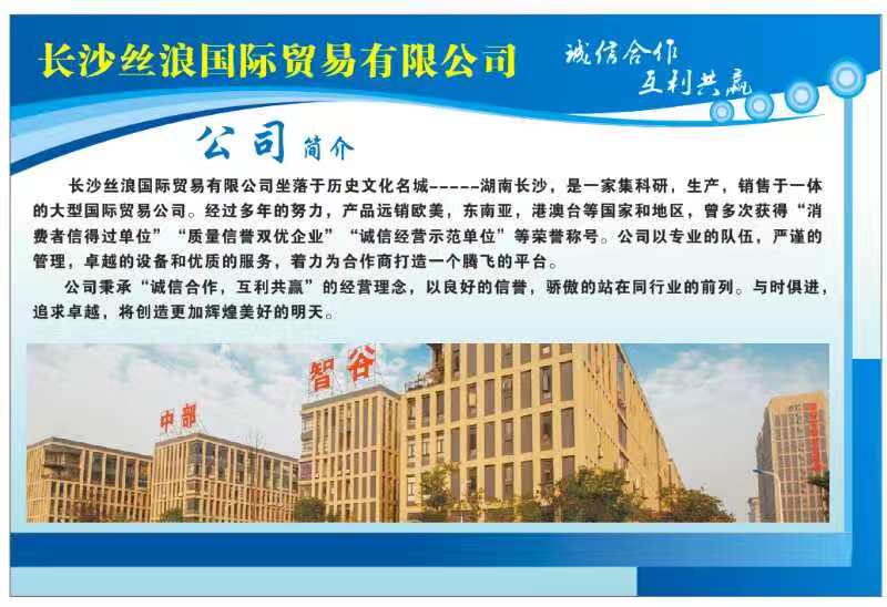 長沙康潔軒清潔球加工外發(fā)