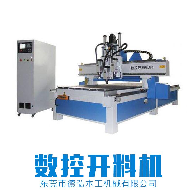 數(shù)控開料機 數(shù)控機械 木工機械設(shè)備 自動封邊機 品質(zhì)保證 售后無憂