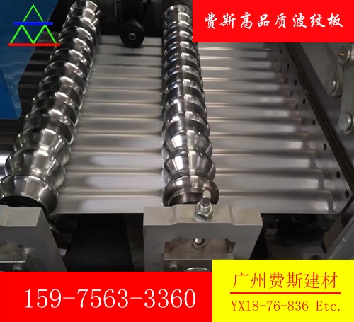 廣東廠家* 假一罰萬 寶鋼彩涂板 彩鋼瓦 840型 YX35-125-750型