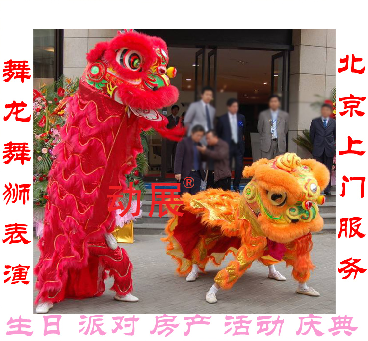 北京舞龍舞獅表演上門北京舞龍舞獅表演上門表演傳統(tǒng)醒獅點(diǎn)睛采青吐條幅高桿梅花樁