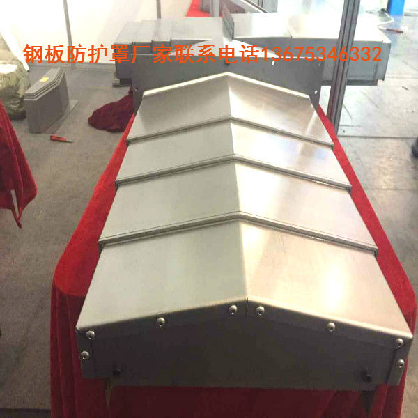 哈斯VF4SS機(jī)床不銹鋼防護(hù)罩