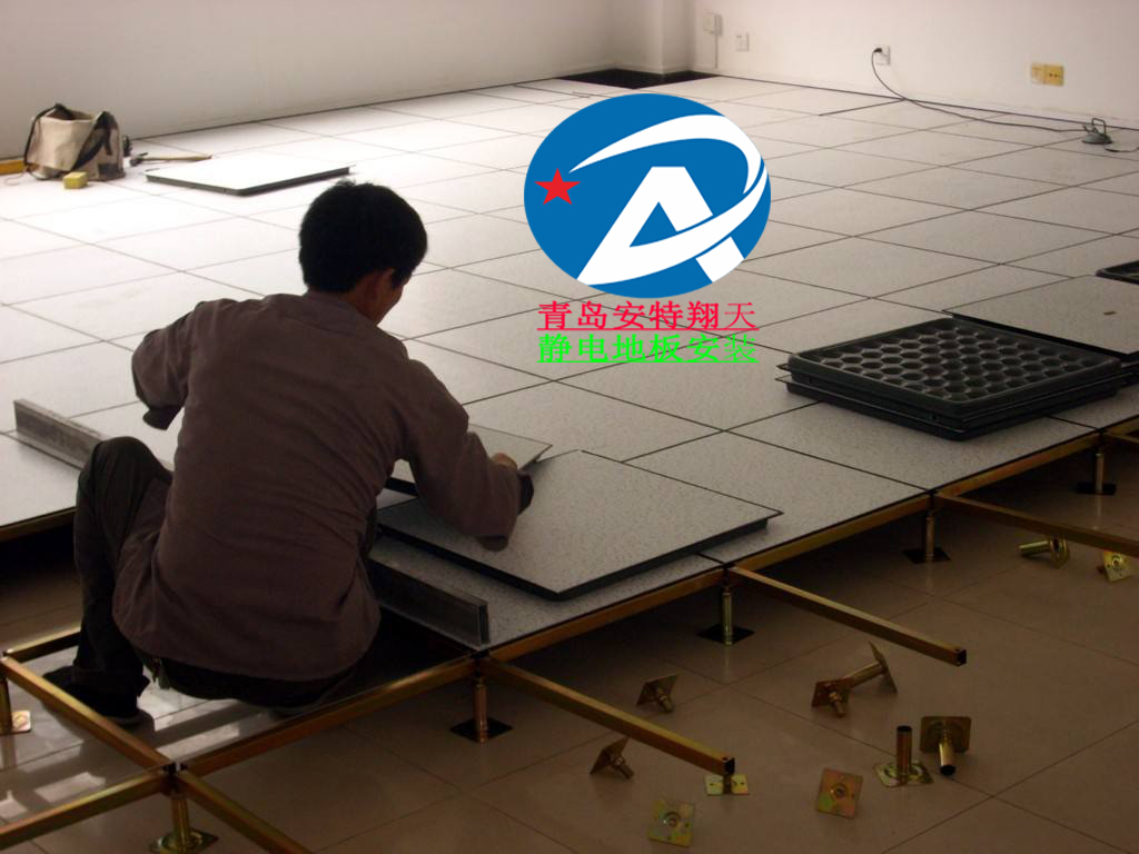 青島：20元/平方施工靜電地板