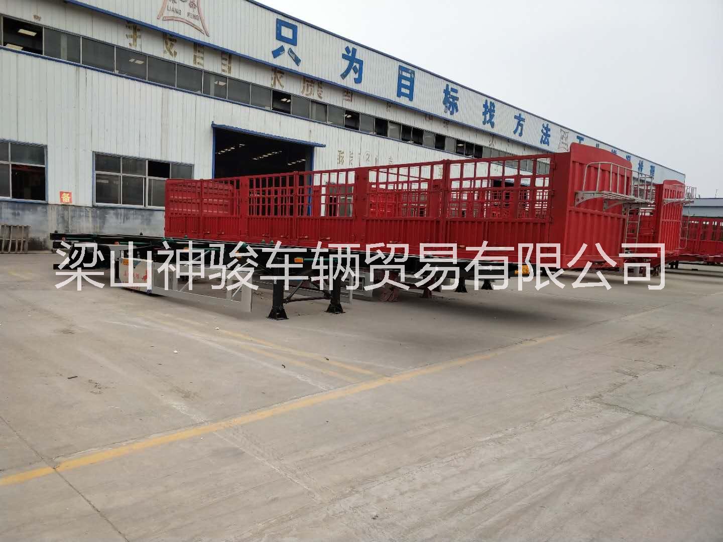 梁山 輕型高欄半掛車