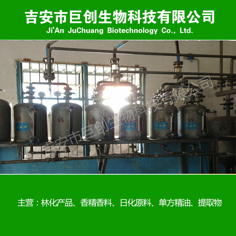 薰衣草油 香熏按摩油 日化美妝 薰衣草精油 單方精油