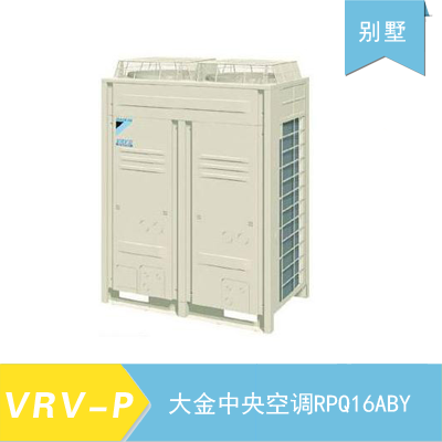 大金商用中央空調(diào)商用VRV X7 北京大金多聯(lián)機(jī)