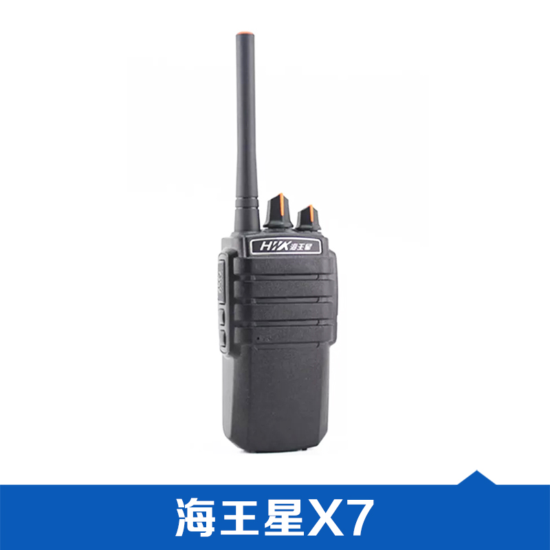 青海數(shù)字對(duì)講機(jī) 海北數(shù)字對(duì)講機(jī) 海南數(shù)字對(duì)講機(jī)廠家