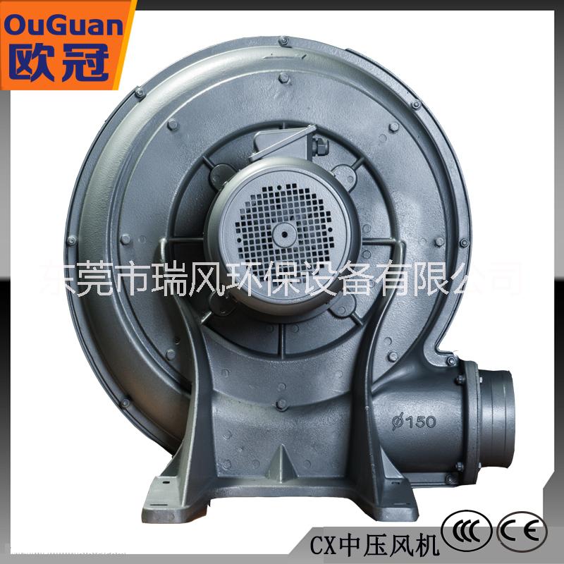 歐冠CX-150A中壓風(fēng)機(jī) 3700W耐高溫大風(fēng)量鼓風(fēng)機(jī) 塑膠設(shè)備吸吹風(fēng)機(jī) 中壓鼓風(fēng)機(jī)