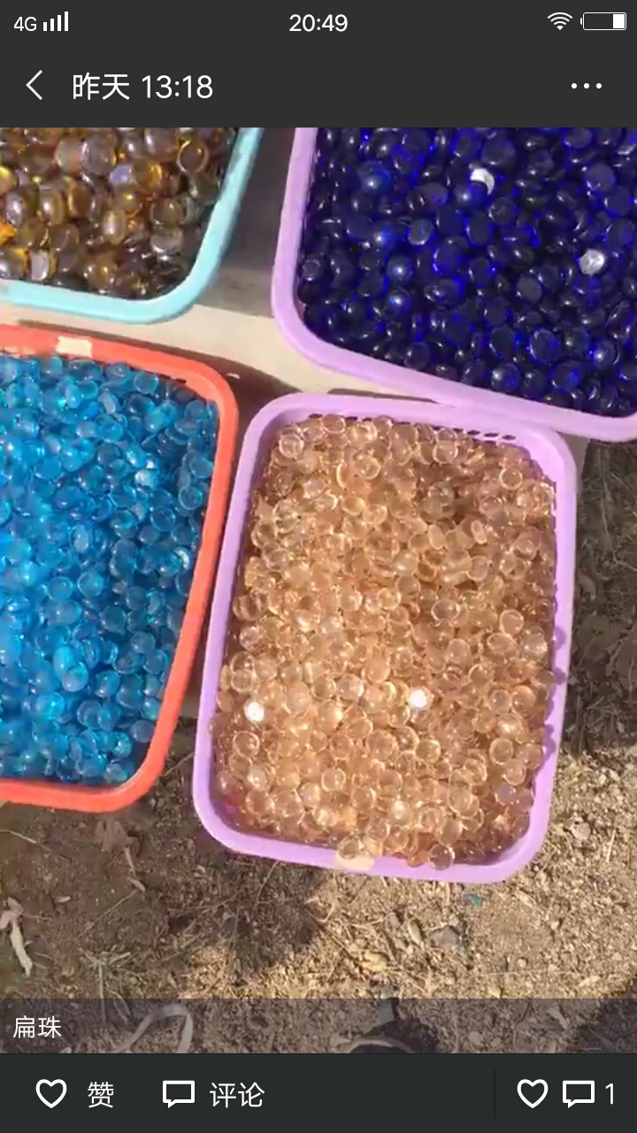 玻璃扁珠，裝飾鋪設(shè)玻璃扁珠，水磨石磚玻璃扁珠，耐磨地坪玻璃扁珠