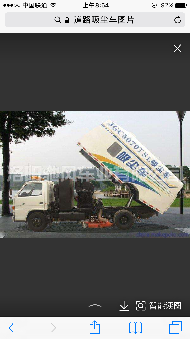 道路吸塵車  吸塵車 環(huán)衛(wèi)車