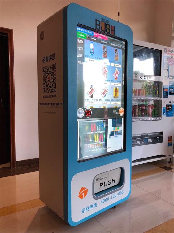 番禺無人自動售貨機,單柜49寸液晶屏飲料自動售貨機廠家