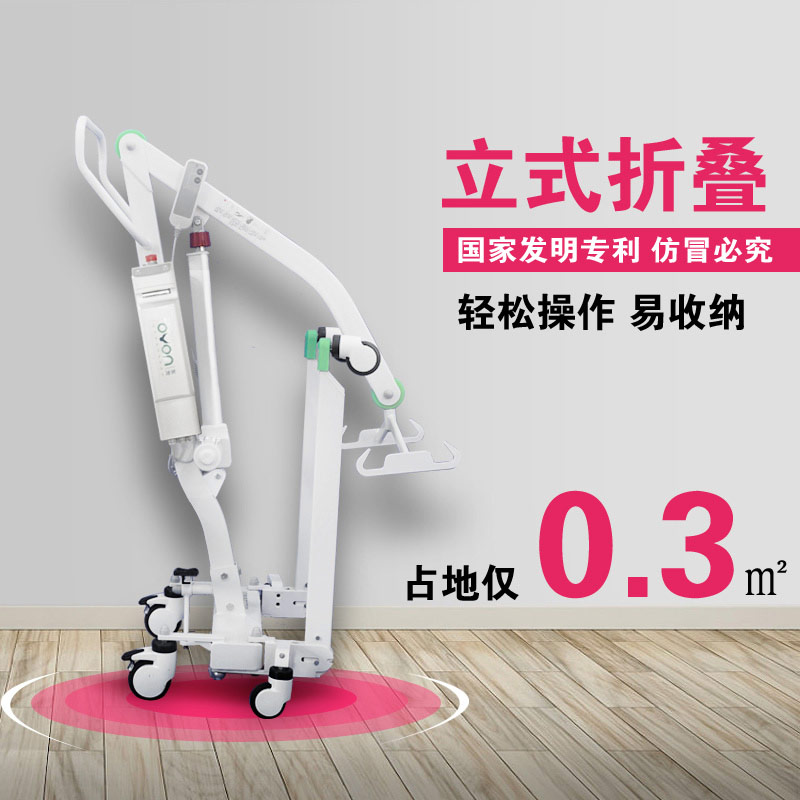 電動移位機無需安裝-諾優(yōu)康復機