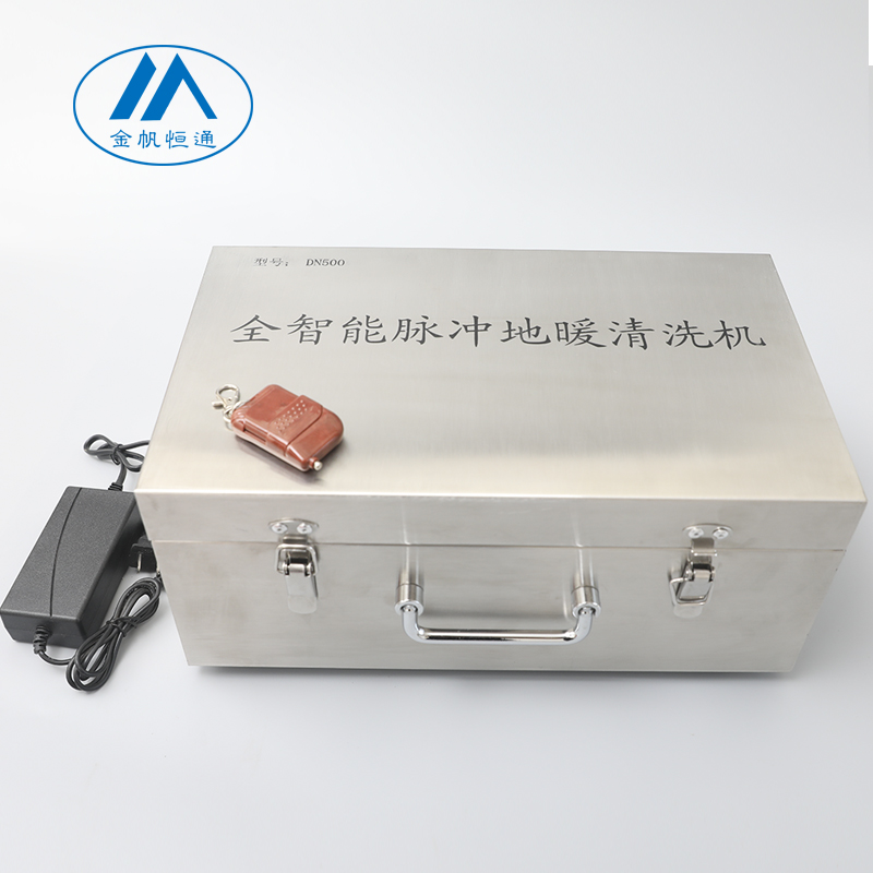 北京自來水管清洗機DN-500-12v全自動脈沖地暖管道清洗機批發(fā)價格
