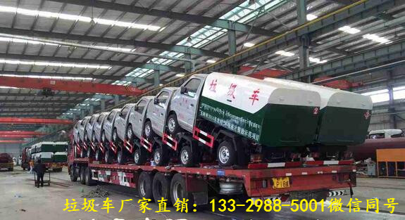 壓縮式垃圾車報價，清理垃圾車，車廂可卸式垃圾車報價，自卸垃圾車，垃圾車生產(chǎn)廠家，垃圾清運車報價，勾臂垃圾車報價