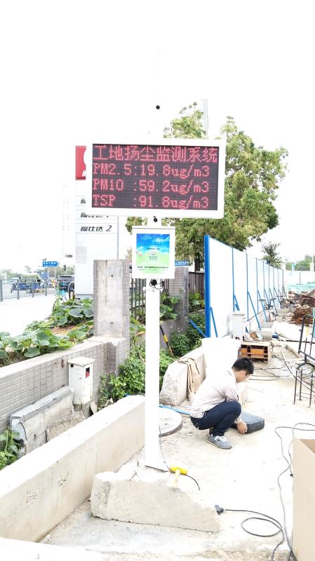 工地?fù)P塵噪聲監(jiān)測系統(tǒng)聯(lián)動噴淋系統(tǒng)