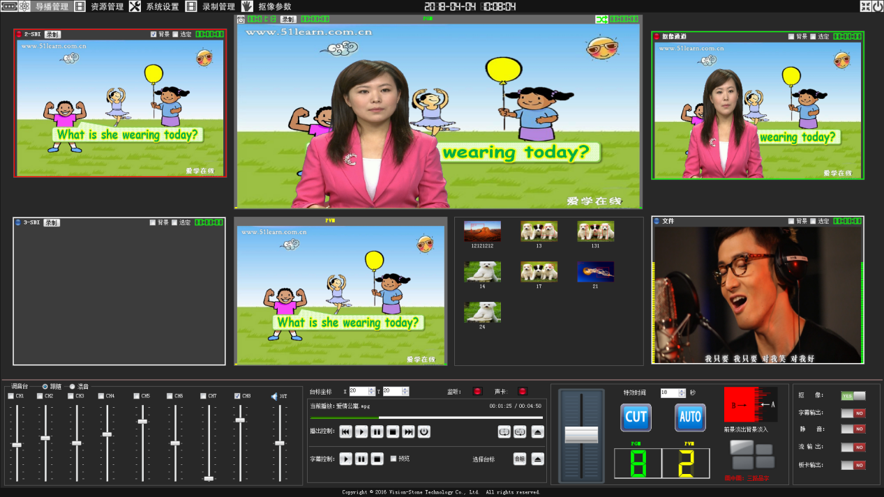 虛擬微課慕課系統(tǒng)