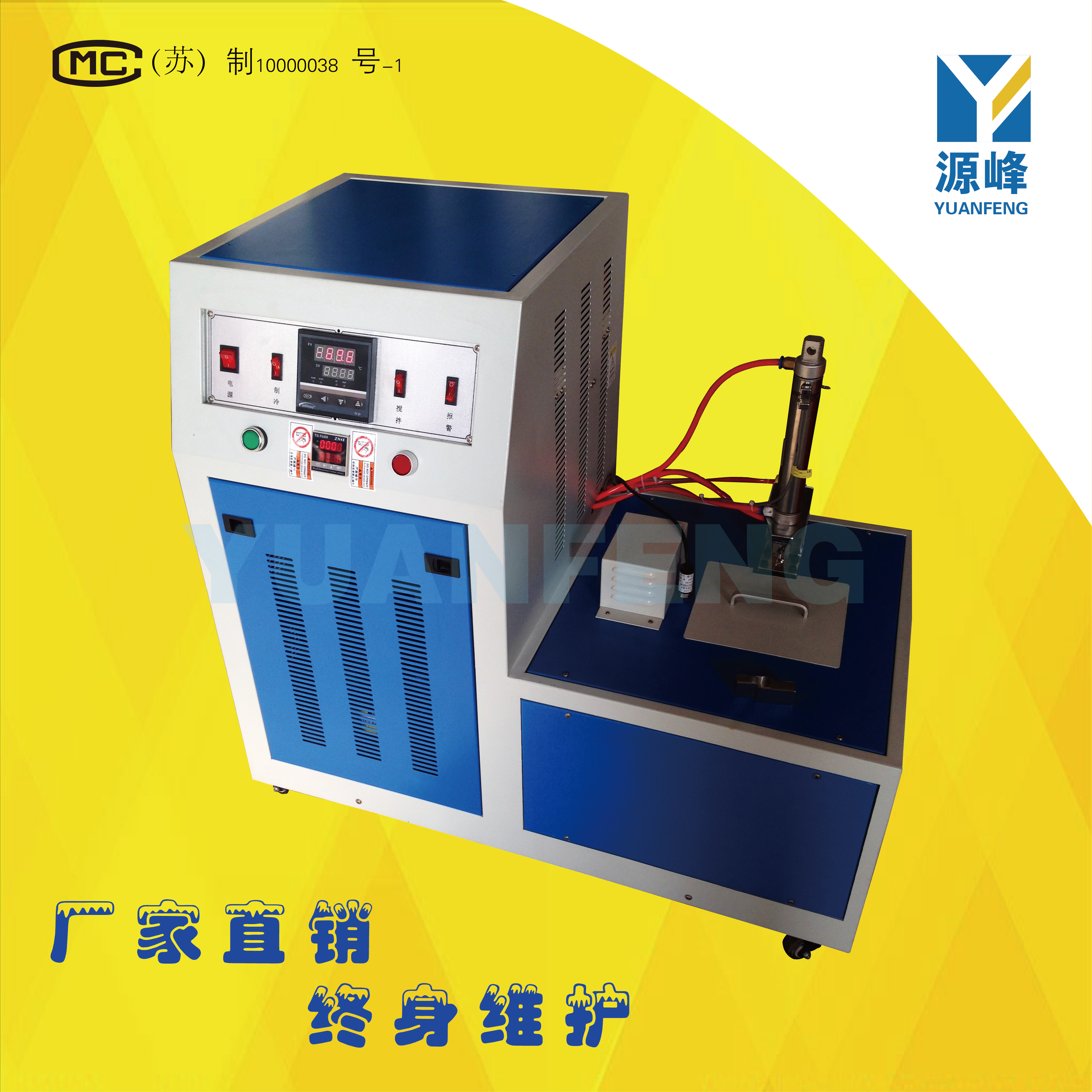 低溫脆性沖擊試驗機低溫脆性單試樣法橡膠低溫沖擊試驗脆化溫度試驗機低溫脆性測定儀