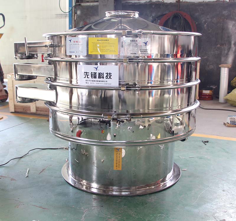 先鋒供應(yīng)食鹽振動篩 食鹽振動篩分機，來樣定制