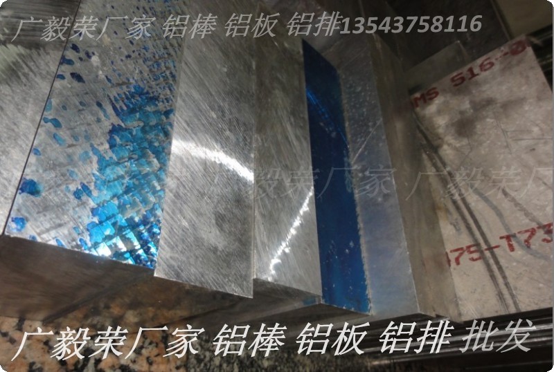 模具鋁板QC-10  QC-10美國鋁板 進口耐腐蝕鋁板QC-10