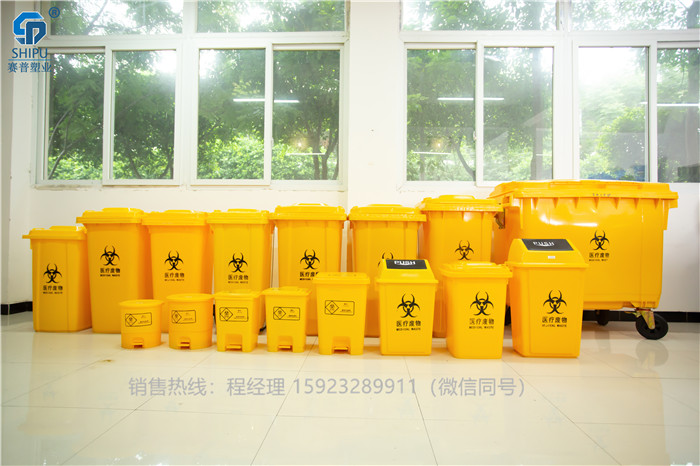 醫(yī)療垃圾桶 塑料垃圾桶價格 塑料環(huán)衛(wèi)垃圾桶 塑料分類垃圾桶 塑料垃圾桶批發(fā) 中間腳踏塑料垃圾桶 塑料垃圾桶廠家