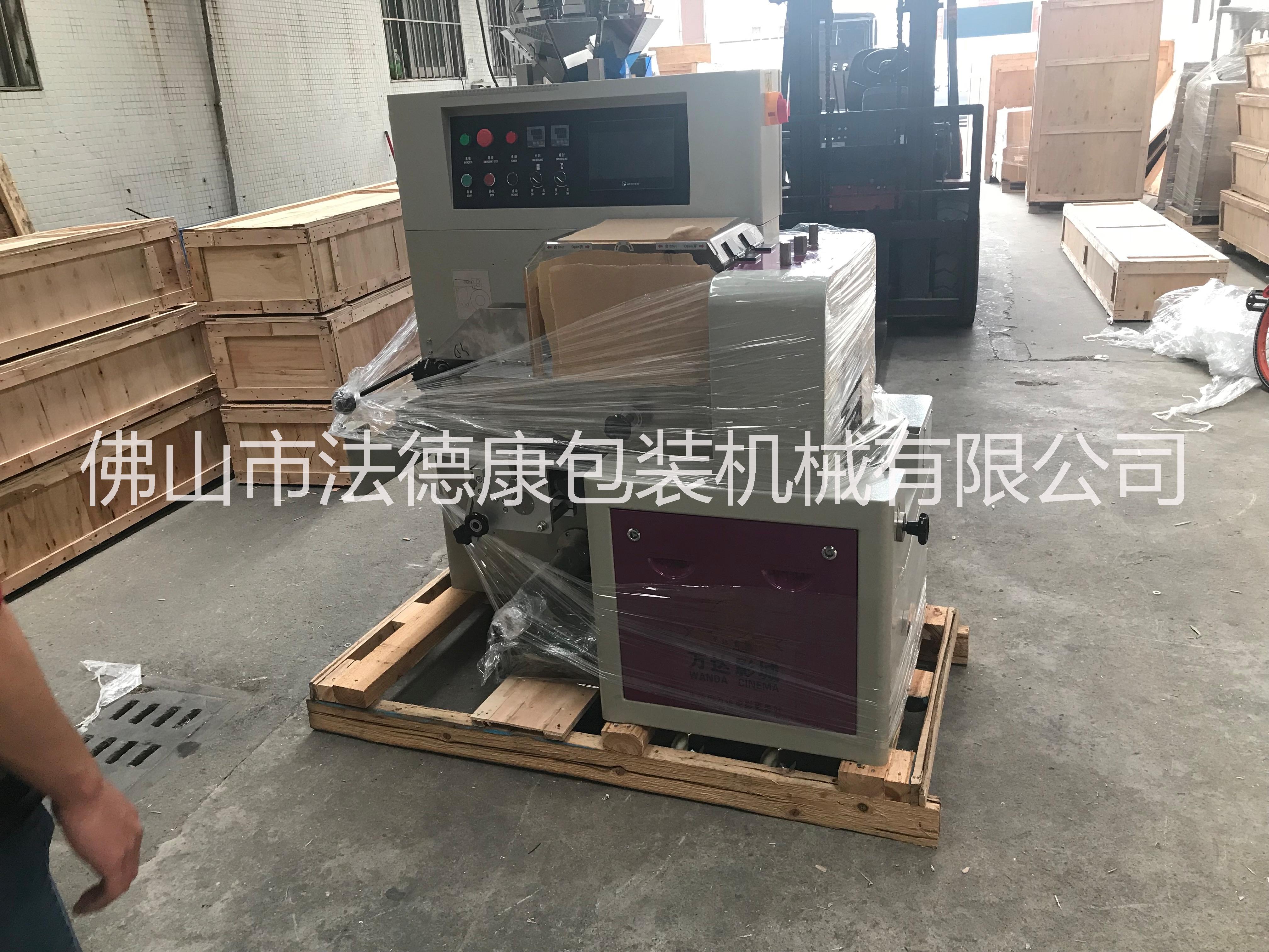 FDK-350D回轉(zhuǎn)式枕包裝機(jī)械 拖鞋自動(dòng)包裝機(jī)械 日用品枕式包裝機(jī) 廠家直銷枕式包裝機(jī)械
