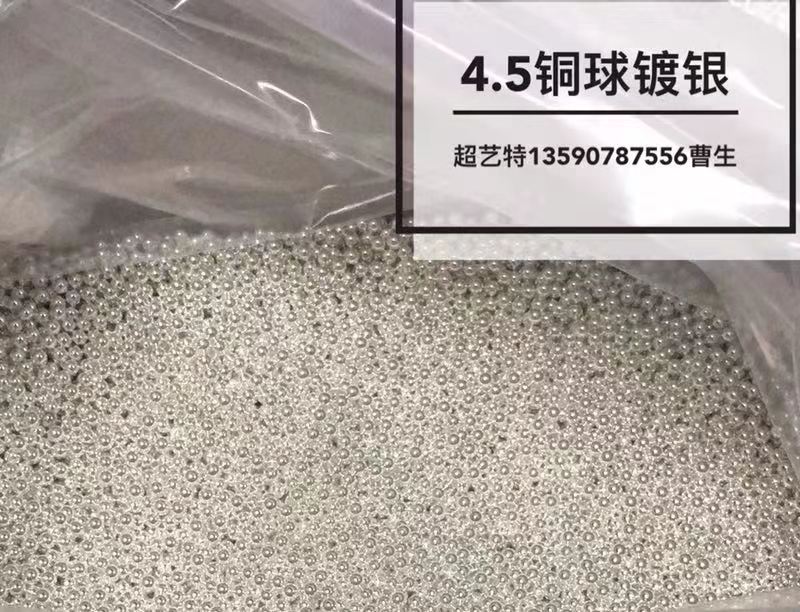 深圳銅球供應(yīng)商/深圳銅球供應(yīng)商/深圳銅球質(zhì)量哪家好/銅球采購報價   銅球