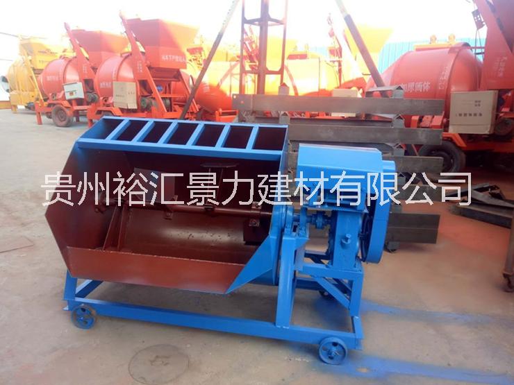 貴州裕匯景力建材有限公司專業(yè)攪拌機(jī)生產(chǎn)銷售批發(fā)
