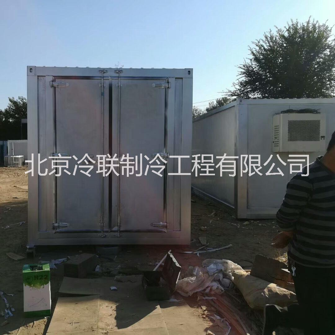 小型整體可移動冷庫、移動冷藏庫出租、微型移動冷庫價格
