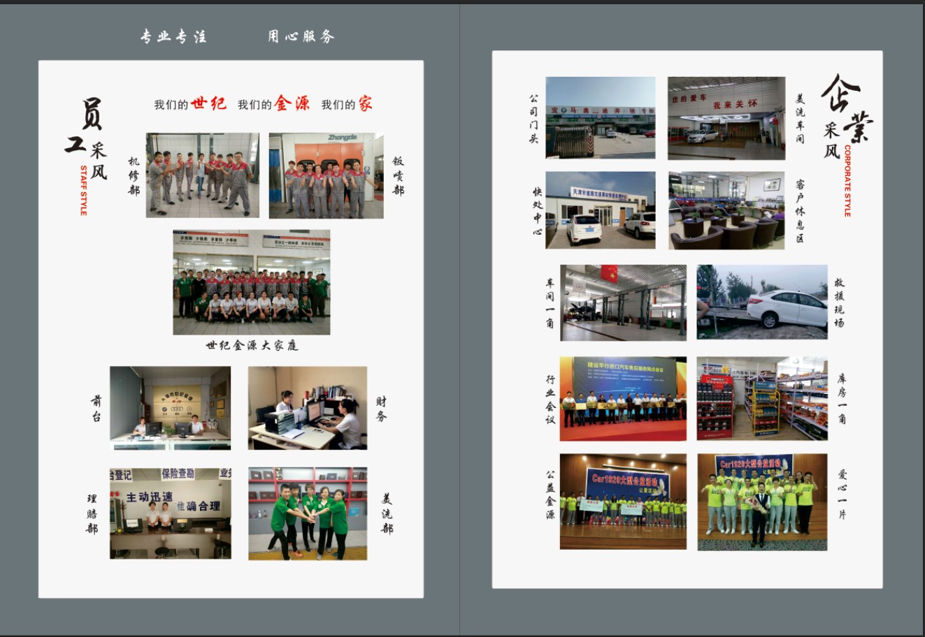 天津武清代理車險(xiǎn) 車險(xiǎn)出單