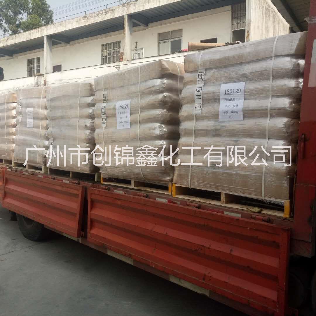 禾大西普芥酸酰胺CRODA 聚丙烯塑料薄膜開口抗粘劑