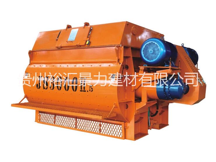 貴州裕匯景力建材有限公司專業(yè)攪拌機(jī)生產(chǎn)銷售批發(fā)