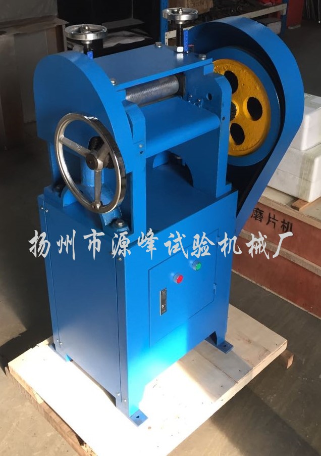 刨片機(jī)橡膠刨片機(jī)削片機(jī)雙面刨片機(jī)橡膠止水帶刨片機(jī)