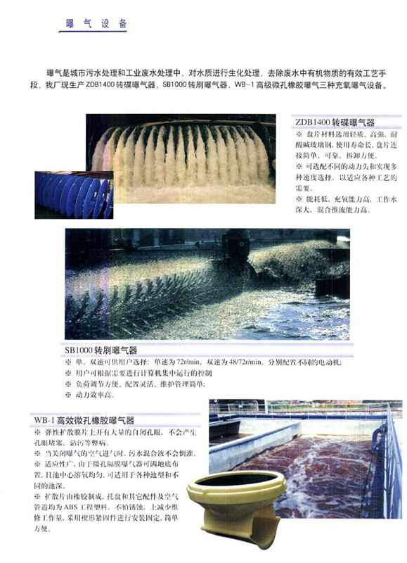 廠家直銷網(wǎng)篦式轉(zhuǎn)刷清污機毛刷輥