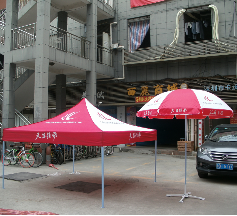 戶外活動(dòng)帳篷傘拱門道旗一條龍制作