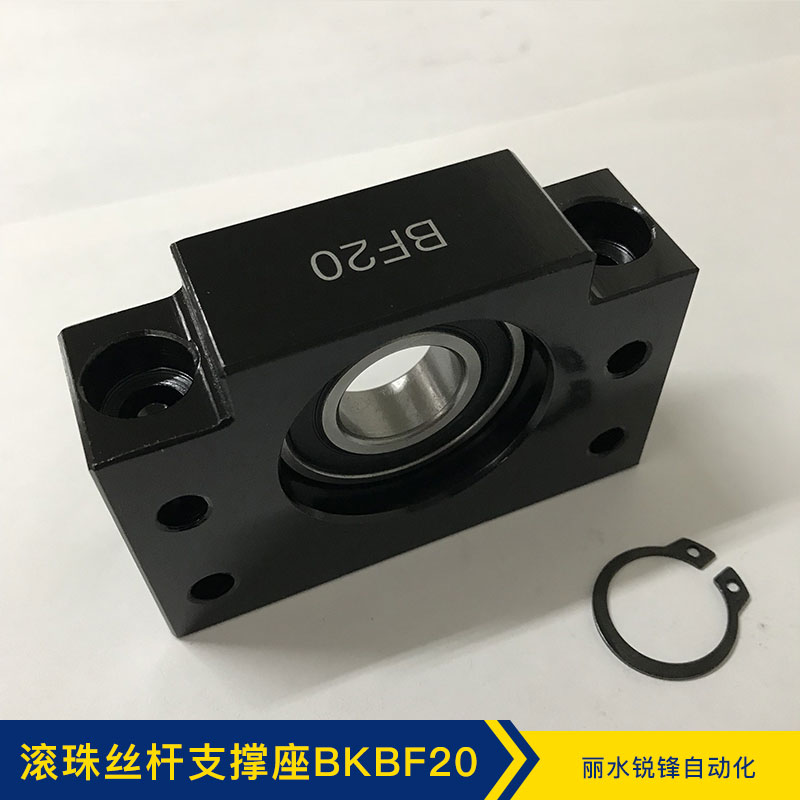 浙江廠家直銷 供應(yīng)批發(fā)   滾珠絲桿支撐座BKBF20 質(zhì)量保障 價(jià)格合理 絲桿支撐座廠家