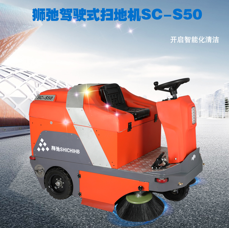 昆山工業(yè)用掃地車清掃車碼頭物業(yè)市政環(huán)衛(wèi)電動大型掃地機