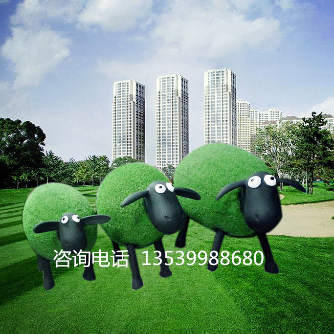 校園綠化景觀玻璃鋼草坪羊雕塑|戶外景觀草皮羊擺件|園林景觀草植羊雕塑