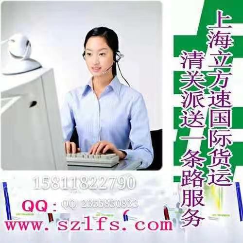 立方速國際貨運 深圳到加拿大運輸中心