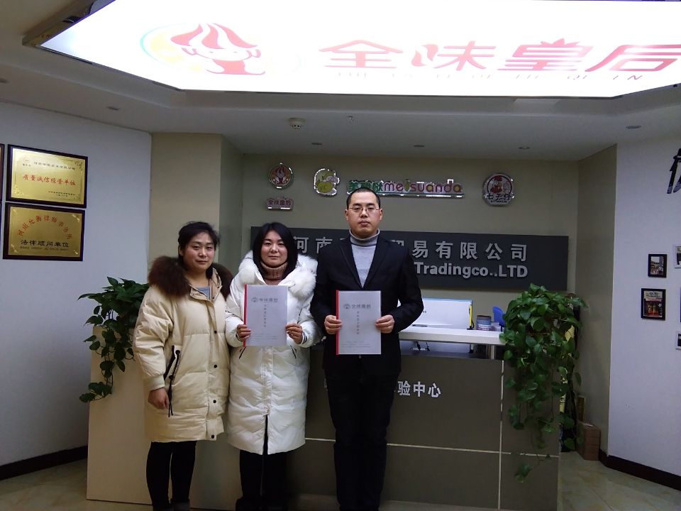 【全味皇后】加盟官網(wǎng)/加盟費用