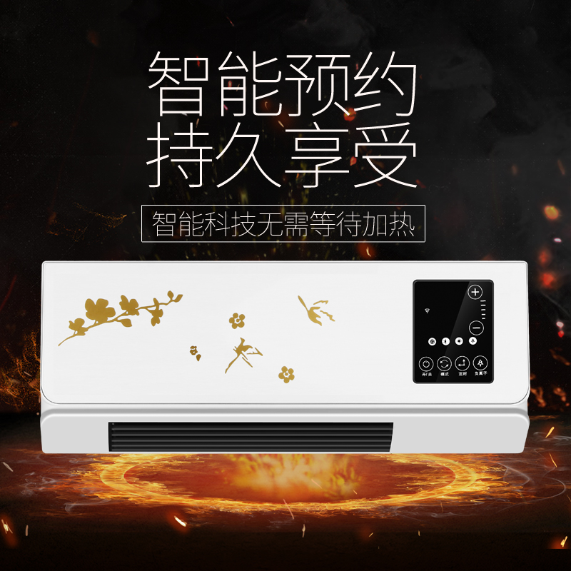 掛壁式  家用  取暖器液晶數(shù)碼顯示三檔調溫居浴兩用暖風機