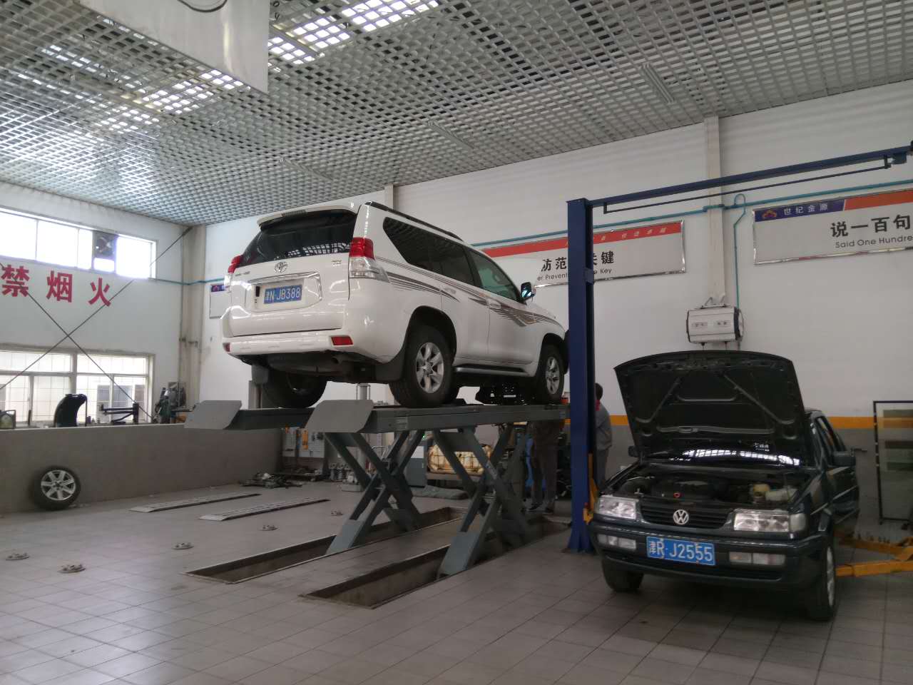 武清汽車保養(yǎng)美容