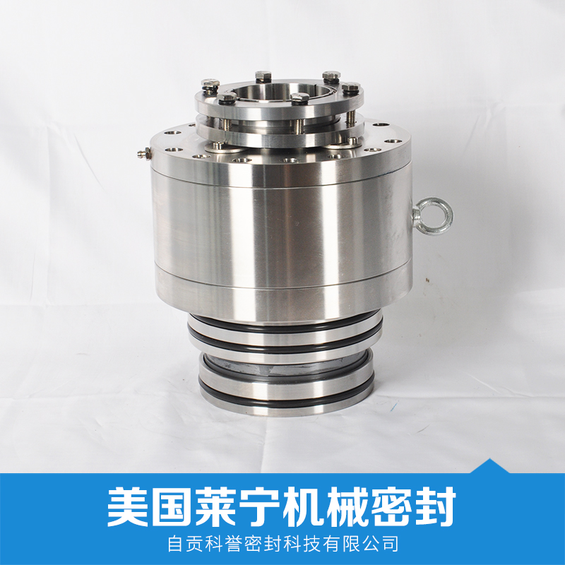 現(xiàn)貨供應(yīng)美國(guó) LIGHNIN攪拌器261-70S15機(jī)械密封 萊寧攪拌器機(jī)械密封 長(zhǎng)城攪拌器機(jī)械密封