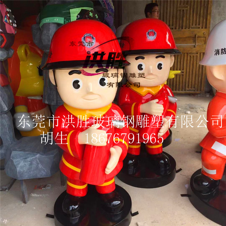 玻璃鋼雕塑  玻璃鋼卡通人物雕塑 玻璃鋼卡通消防員雕塑