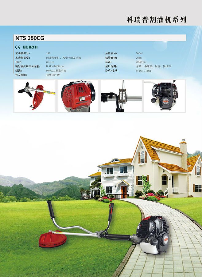 割草機(jī)啟動(dòng)困難解決辦法