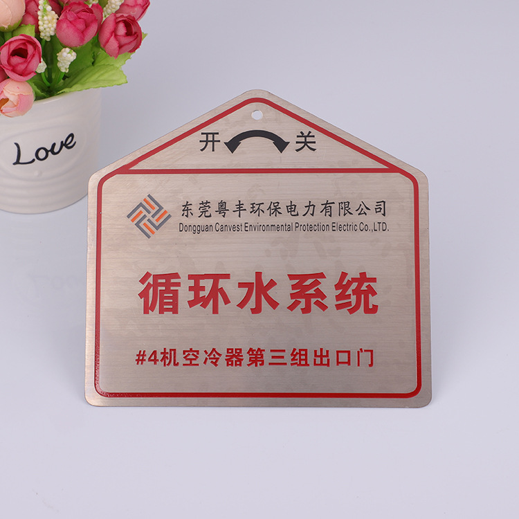 亞克力標(biāo)識牌UV打印機(jī)金屬不銹鋼標(biāo)牌打印機(jī)金屬門牌廣告牌打印