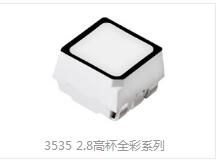 晶元芯片貼片3535全彩燈珠RGB貼片黑面LED 0.2W霧面全彩戶外亮化防水型