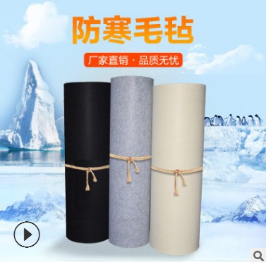 優(yōu)質(zhì)工業(yè)毛氈   毛氈布生產(chǎn)廠家 化纖毛氈廠家電話 氈布供應(yīng)商廠家 羊毛氈批發(fā)廠家 滌綸氈報(bào)價(jià)廠家