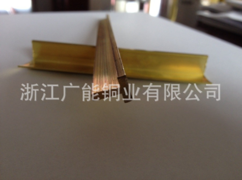 供應(yīng)T型裝飾銅條 黃銅條廠家 黃銅條報(bào)價(jià) 黃銅條批發(fā)價(jià) 黃銅條供應(yīng)商