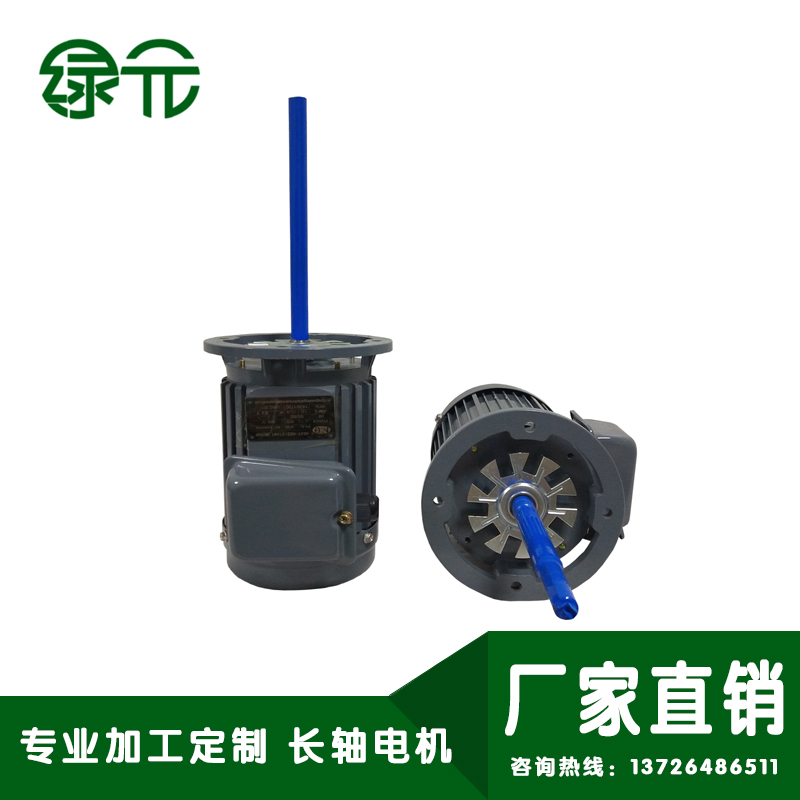 廠家直銷耐高溫長(zhǎng)軸電機(jī) 食品披薩爐*馬達(dá) 烤箱 隧道爐 工業(yè)烤爐 長(zhǎng)軸馬達(dá)