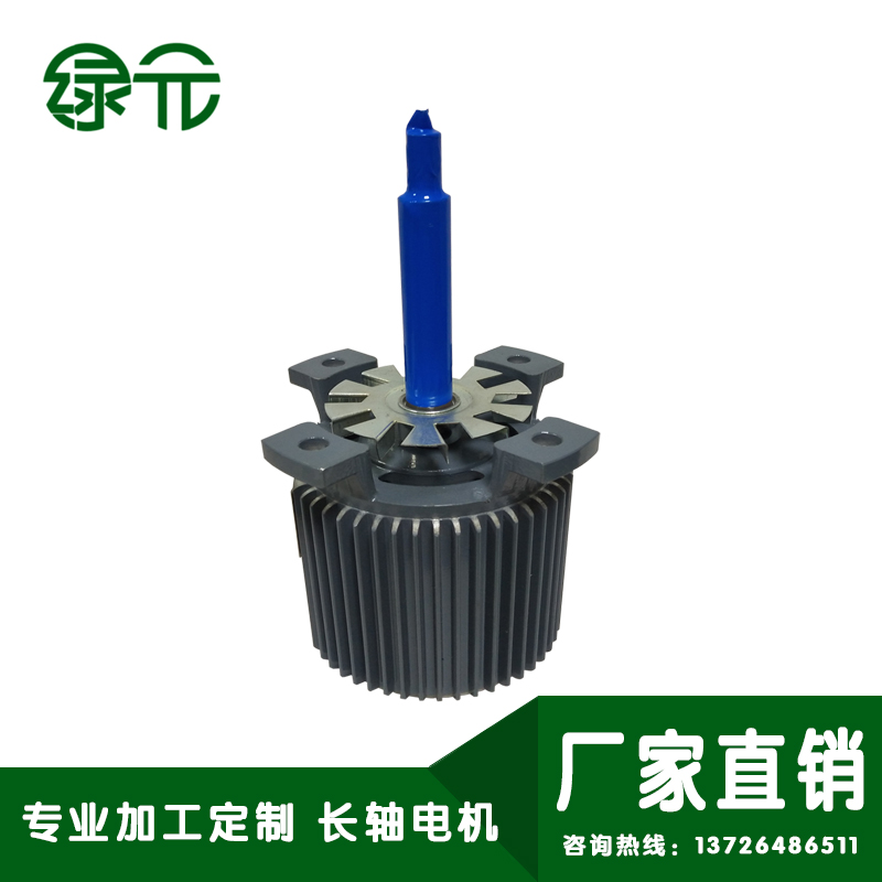 廠家直銷耐高溫長(zhǎng)軸電機(jī) 食品披薩爐*馬達(dá) 烤箱 隧道爐 工業(yè)烤爐 長(zhǎng)軸馬達(dá)